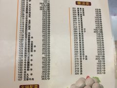 菜单-陈记顺和潮汕牛肉火锅(韩江路店)