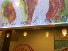 -赵元章肉骨烧(山塘街店)