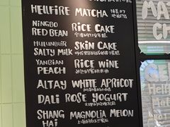 -鹤茶野所(上海首店)