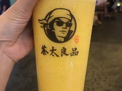 满杯芒果酪酪-茶太良品·北京特色茶饮(西站食宝街店)