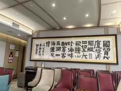 -国贸旋转餐厅(国贸广场店)