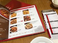 -鼎泰丰(云顶高原店)