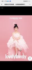 -57KIDS儿童摄影