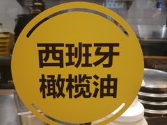 -City1+1城市比萨(国商卫星广场店)