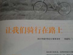 -九锅一堂酸菜鱼(新南凯德直营店)