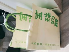-宝珠奶酪(闵行仲盛店)
