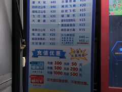 -汕头星城湾欢乐世界