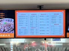 -闫家驴肉老店(华电一校店)