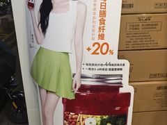-沪上阿姨·精选茶饮(深大西丽店)