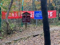 -玉渡山自然风景区