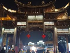 -鸣鹤古镇