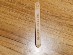 -太二酸菜鱼(汕头苏宁广场店)