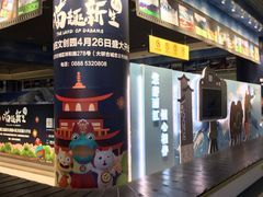-丽江三义国际机场
