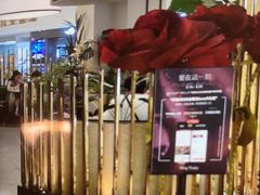 -KingThaia金泰兰(滨江天街店)