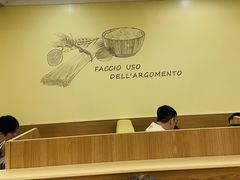 -萨莉亚意式餐厅(恒宝广场店)