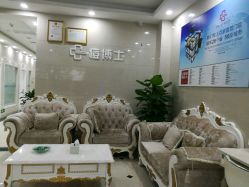 点击看大图 -痘博士广州·全国连锁祛痘机构