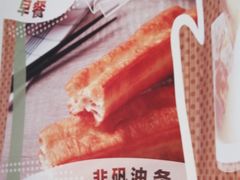 -永和大王(春日上新·凤凰东街店)