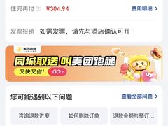 -万泊酒店(长沙五一广场国金中心店)