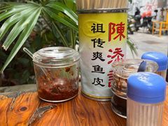 -陳添記·祖傳爽鱼皮(十五甫三巷店)