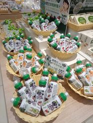 -丽家宝贝(世纪金源购物中心店)