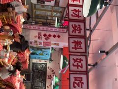 -龙师傅卤炒(天马店)