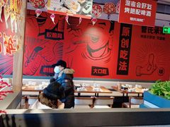 -管氏翅吧(地安门创始店)