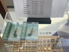 -朵云书院(滴水湖店)