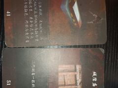 -剧狐剧本杀·月球探案馆(人民广场1号店)