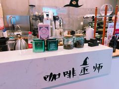 -WIZARD COFFEE咖啡巫师