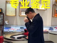 -上海恒天奢侈品(总店)