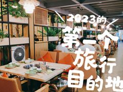 -四季合味椰子鸡(南山大冲店)