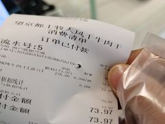 -都士牧人现烤牛肉干