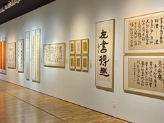 -龙美术馆(西岸馆)