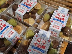 -桂新园(烘焙馆-鸿翔店)