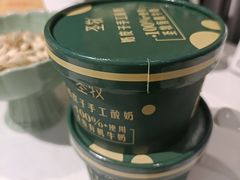 -海富门·带鱼·淮扬菜·粤菜(甘家口店)