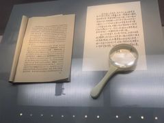 -韶山毛泽东同志故居