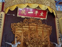 -南京中国近代史遗址博物馆(南京总统府)