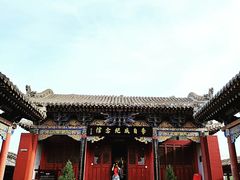 -李自成行宫