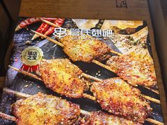 -管氏翅吧(广渠门店)
