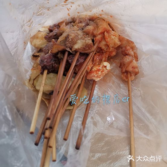 一职大姨炸串