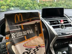 -麦当劳(新新大道岗丰店)