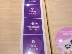 -过桥缘·过桥米线(大华虎城嘉年华店)