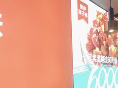 -茅庐川菜(青岛凯德店)