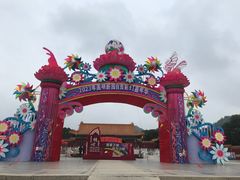 -珠海圆明新园