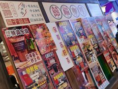 -囍福咖啡(这有山店)