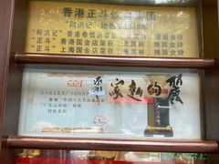 -丽的面家(多宝路店)