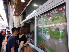 -王阿姨文昌油赞子(府桥街店)