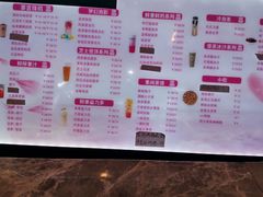 菜单-杯言茶语(龙德广场店)