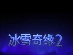 -金逸影城(大悦城IMAX激光店)