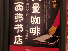 -凯德广场(武胜路店)